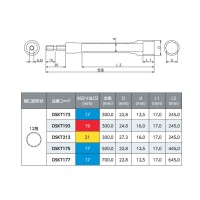 軽天ソケット 12角 対辺寸法17mm 取寄品の2枚目