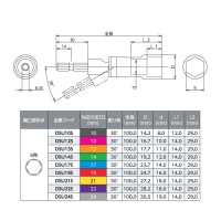 ユニバーサルソケット 6角 対辺寸法13mm 取寄品の2枚目