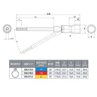 ユニバーサルロングソケット 6角 対辺寸法17mm 全長170mm 取寄品の2枚目