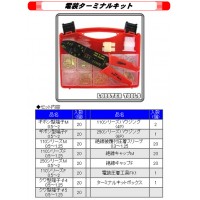 電装ターミナル 110シリーズF(100個入)の2枚目