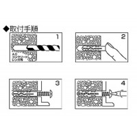 エビモンゴプラグ 10x50mm ハンディパック(24本入)の2枚目