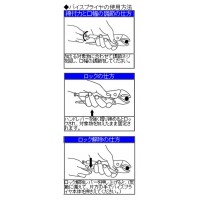 バイスプライヤ(カーブタイプ) 全長224mmの3枚目