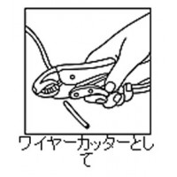 バイスプライヤ(カーブタイプ・カッター付) 全長105mmの2枚目