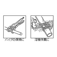 バイスプライヤ(溶接用) 全長235mmの2枚目