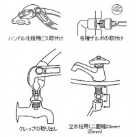 タテカランプライヤ 250mmの2枚目